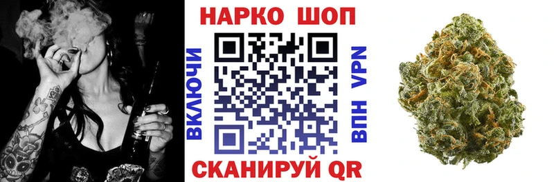 Наркошоп Пенза МАРИХУАНА Alpha-PVP Меф