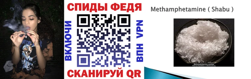 Amphetamine Розовый  Пенза 
