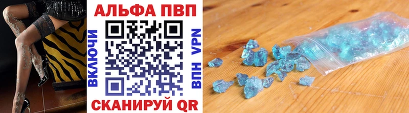 A-PVP крисы CK  Пенза 