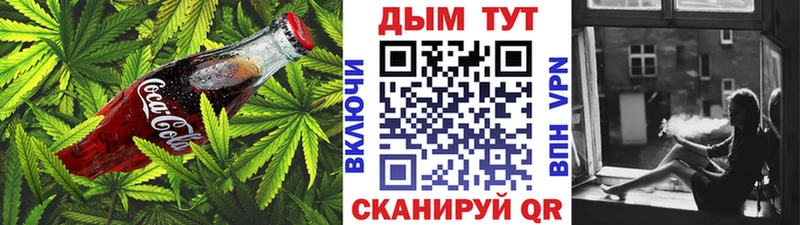 Canna-Cookies конопля  Пенза 
