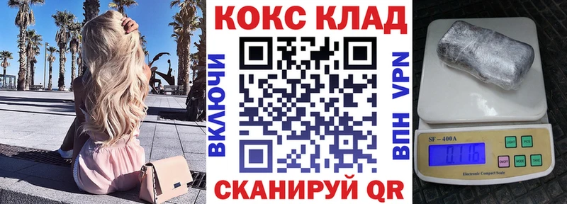 КОКАИН Перу  OMG   Пенза 