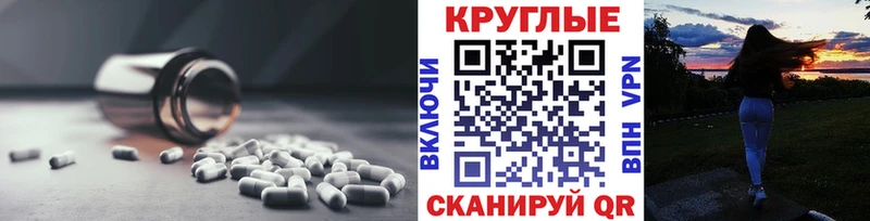 продажа наркотиков  Пенза  ЭКСТАЗИ mix 