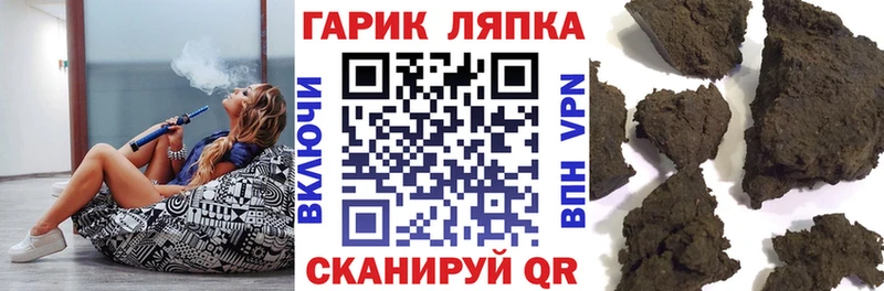 ГАШ Premium кракен Пенза