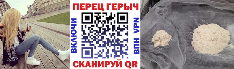ГЕРОИН белый Пенза