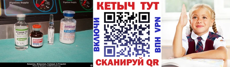 Кетамин VHQ  сколько стоит  Пенза 