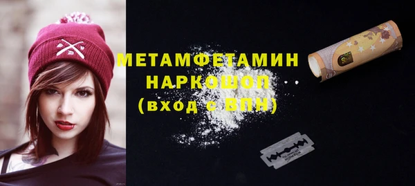 кокаин Алексин