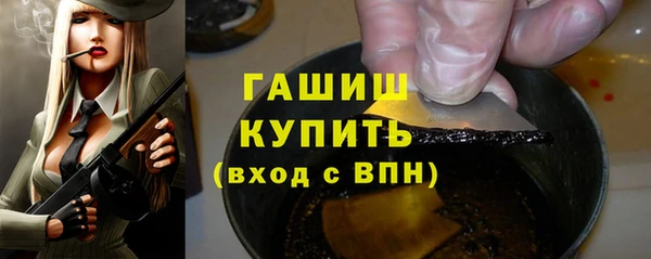 мескалин Абдулино