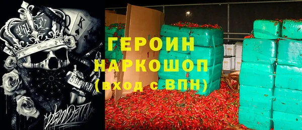 кокаин Алексин