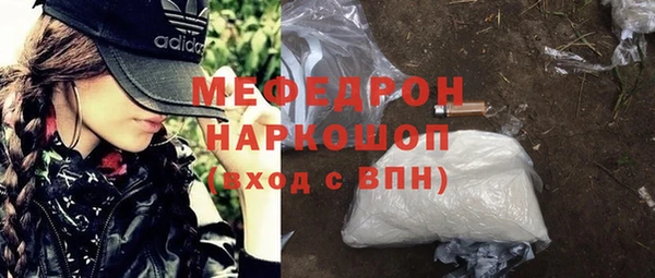 амф Нефтекумск