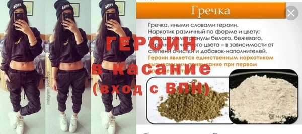 кокаин Алексин