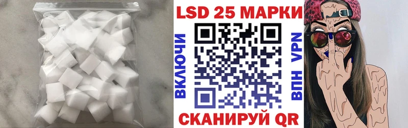 Лсд 25 экстази кислота Пенза