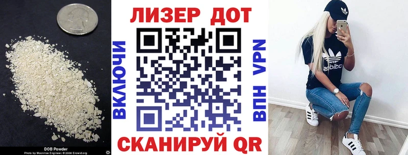LSD-25 экстази кислота Пенза
