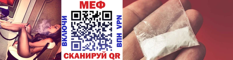 дарнет шоп  shop официальный сайт  МЯУ-МЯУ VHQ  Пенза 