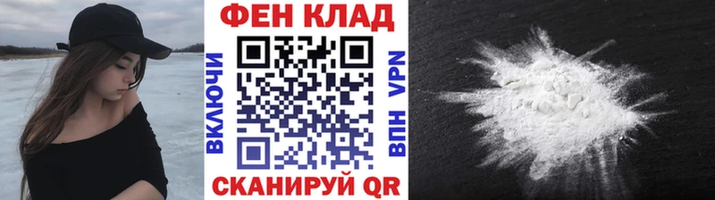 площадка как зайти Пенза МЕТАМФЕТАМИН мет