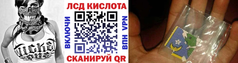 Марки 25I-NBOMe 1,5мг  Пенза 